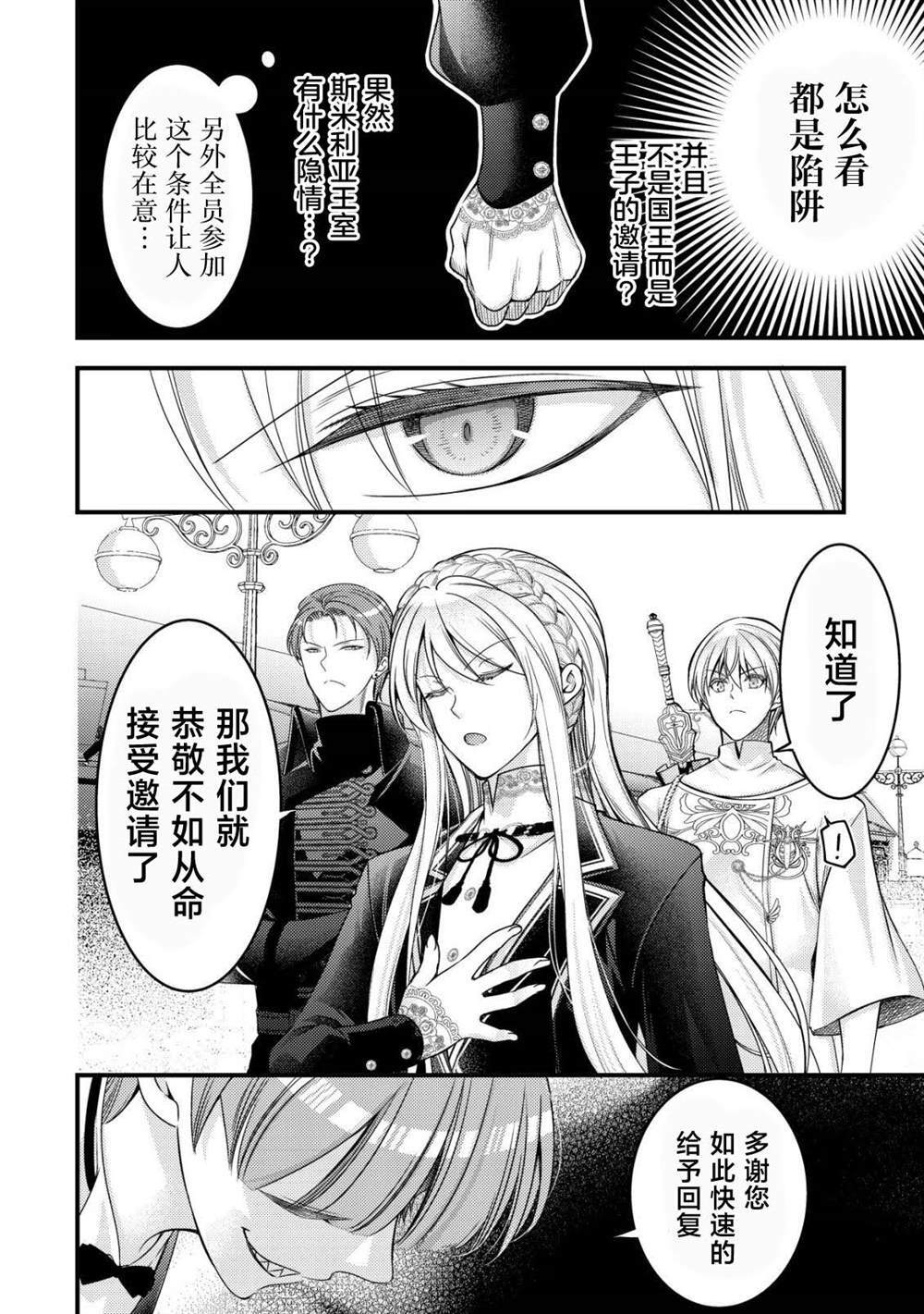 17 第15页