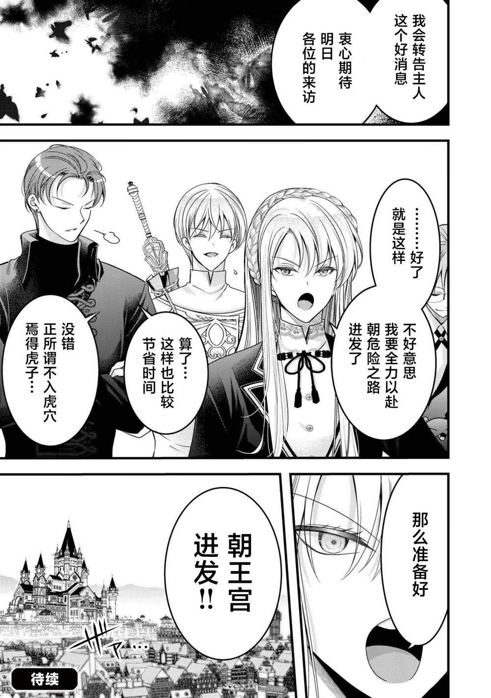 17 第16页