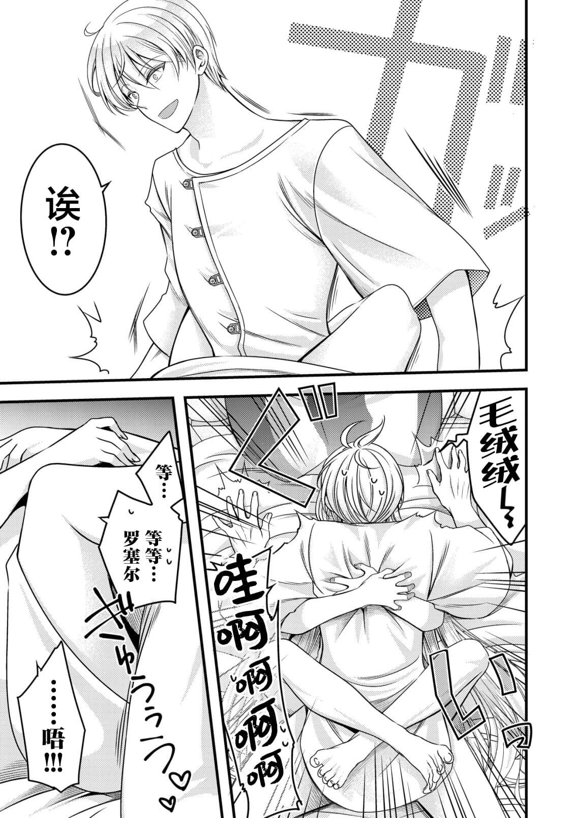 18 第14页