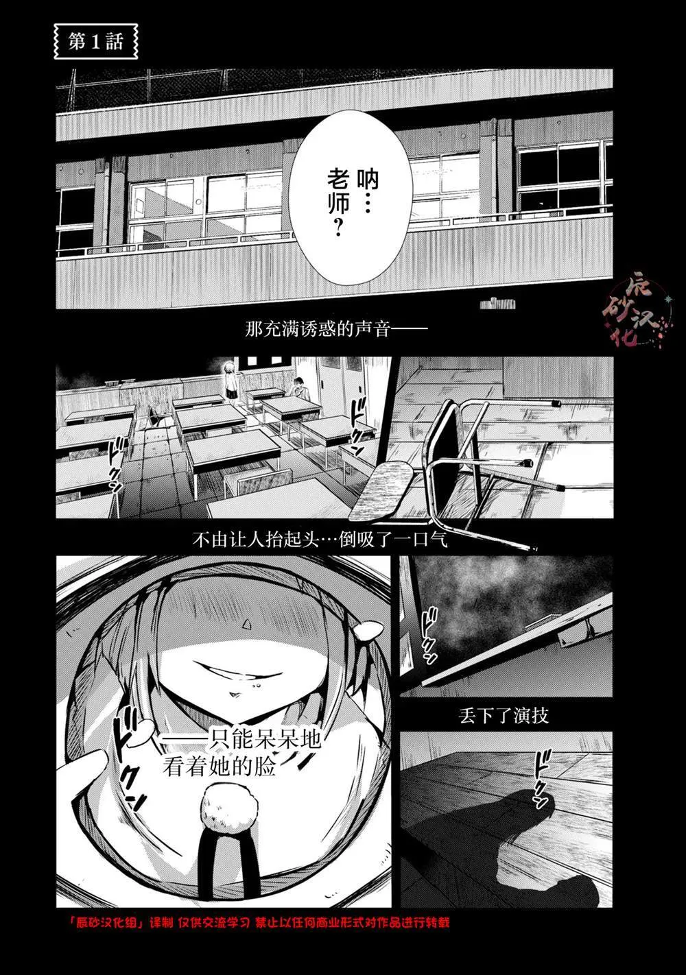 1 第5页