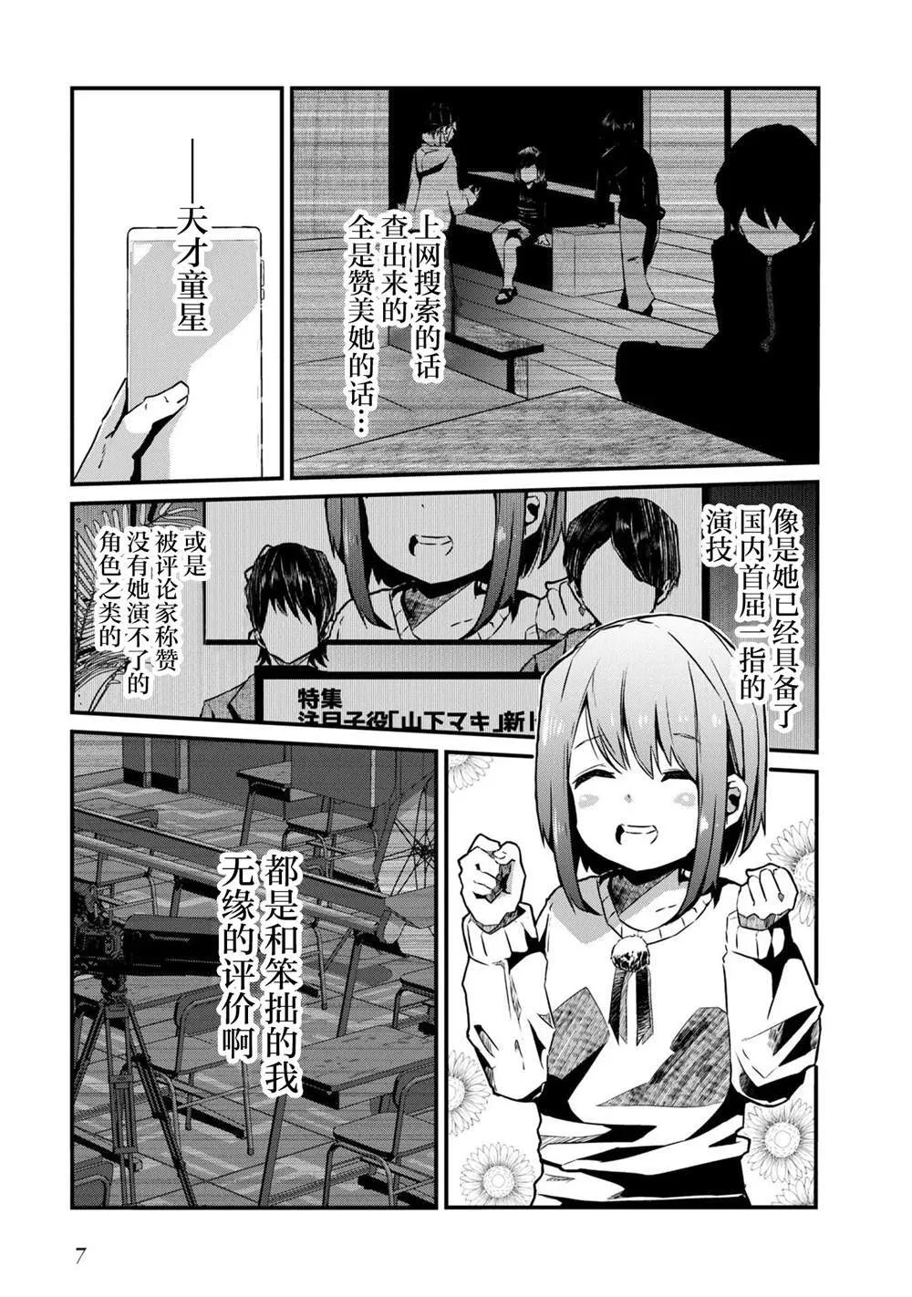 1 第9页