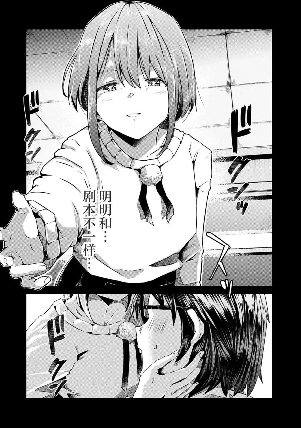1 第27页