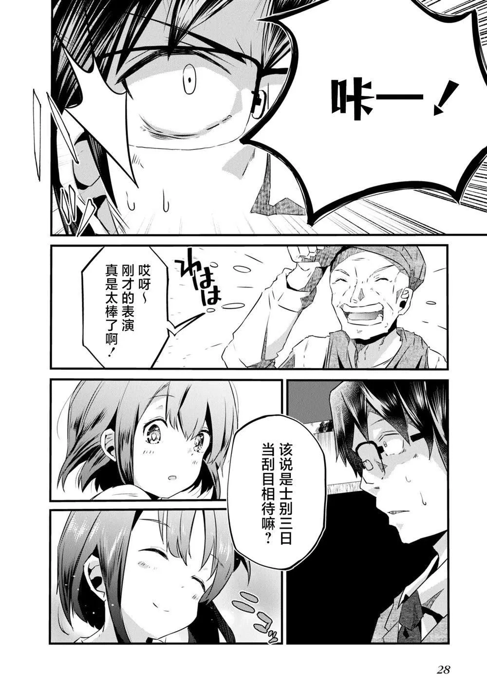 1 第30页