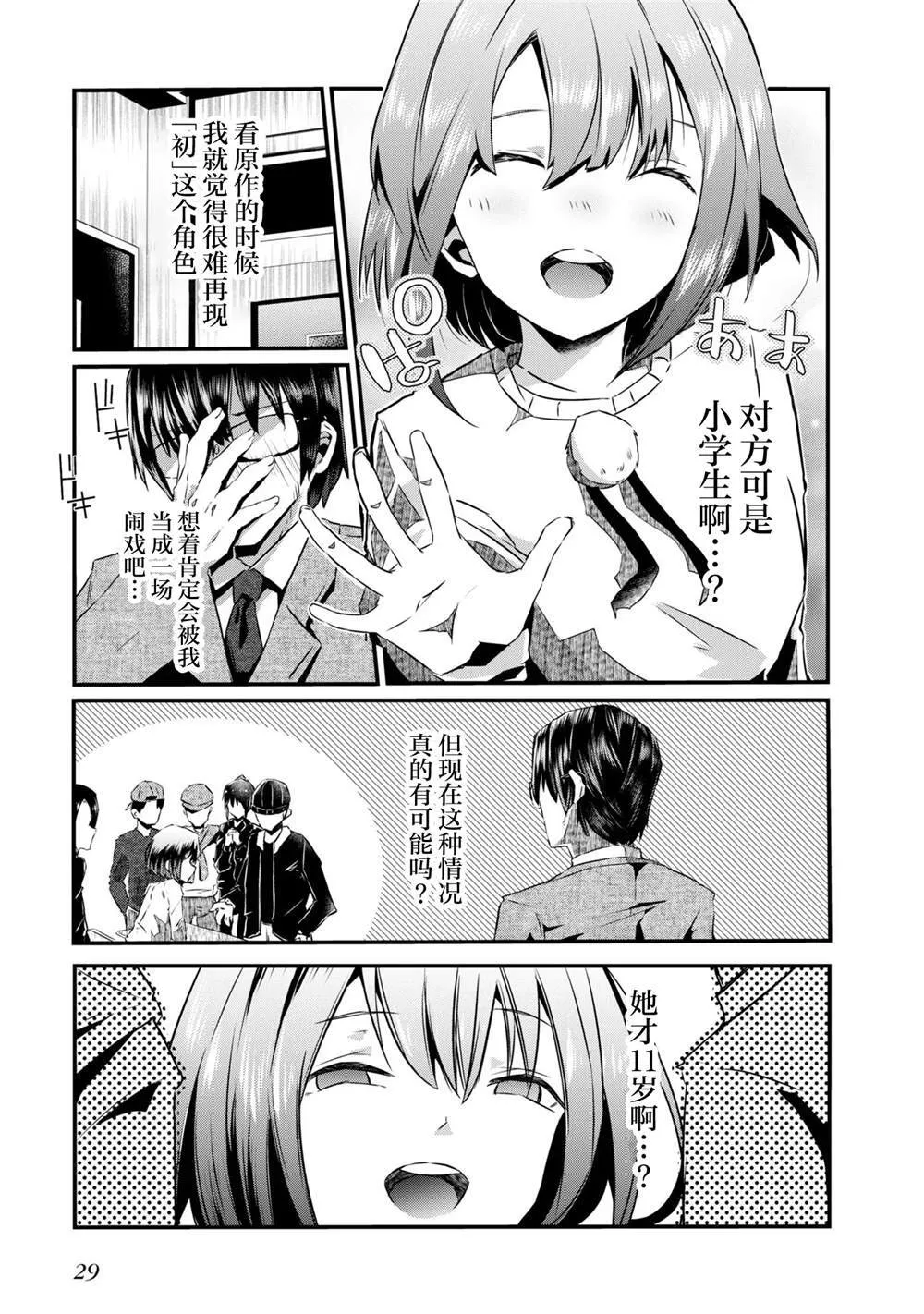 1 第31页