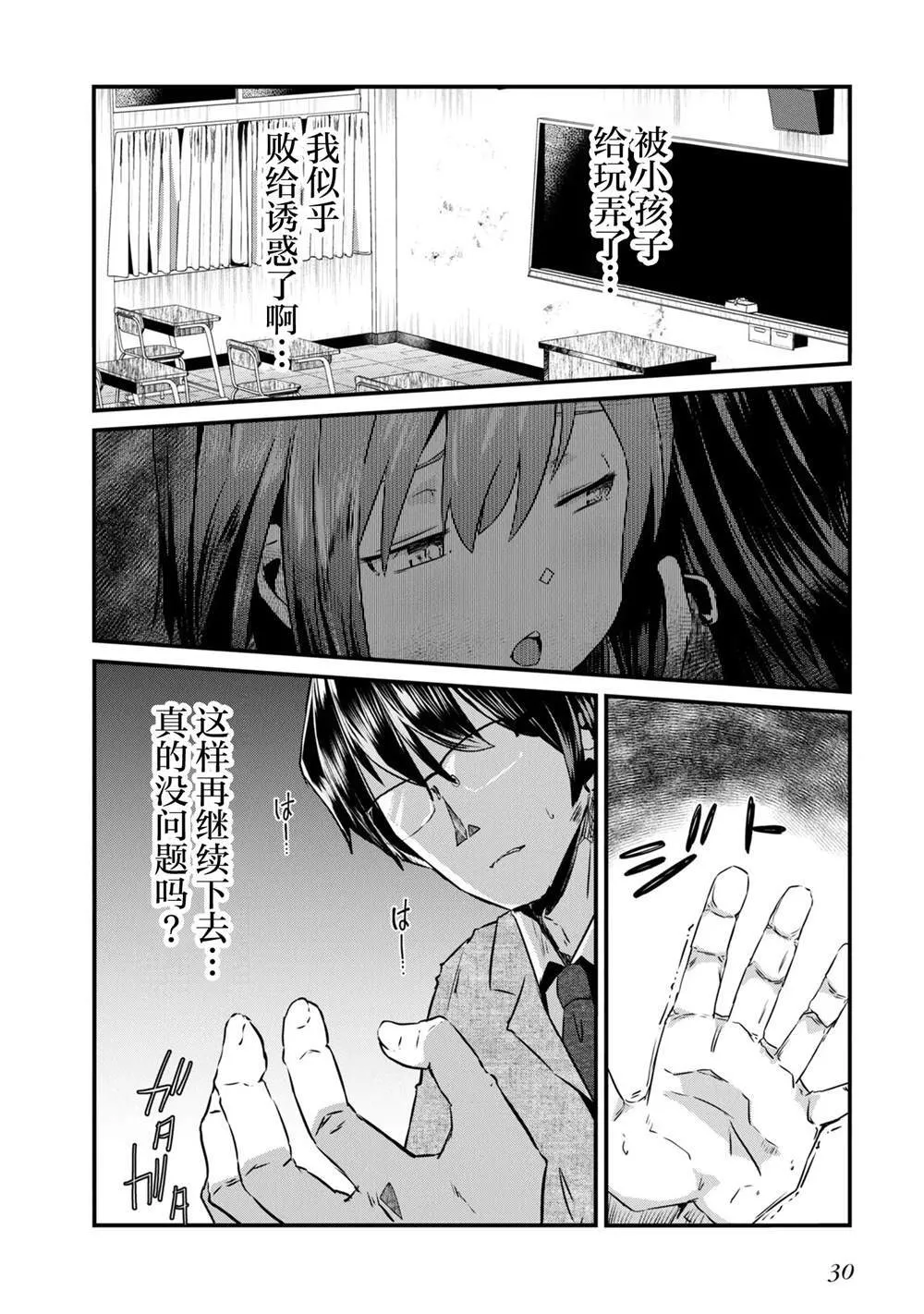 1 第32页