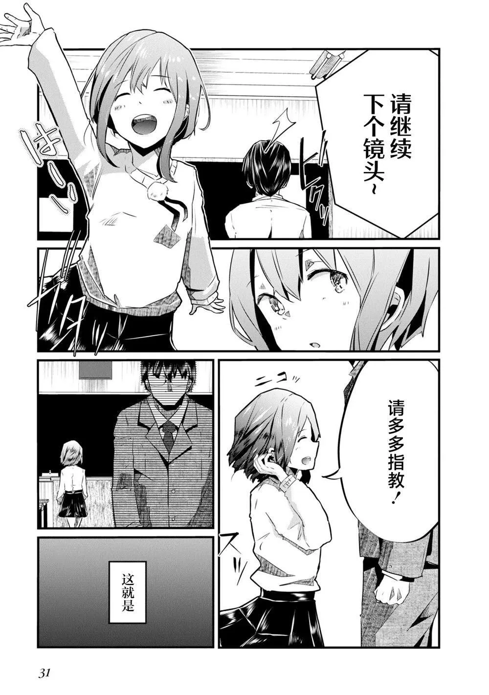1 第33页