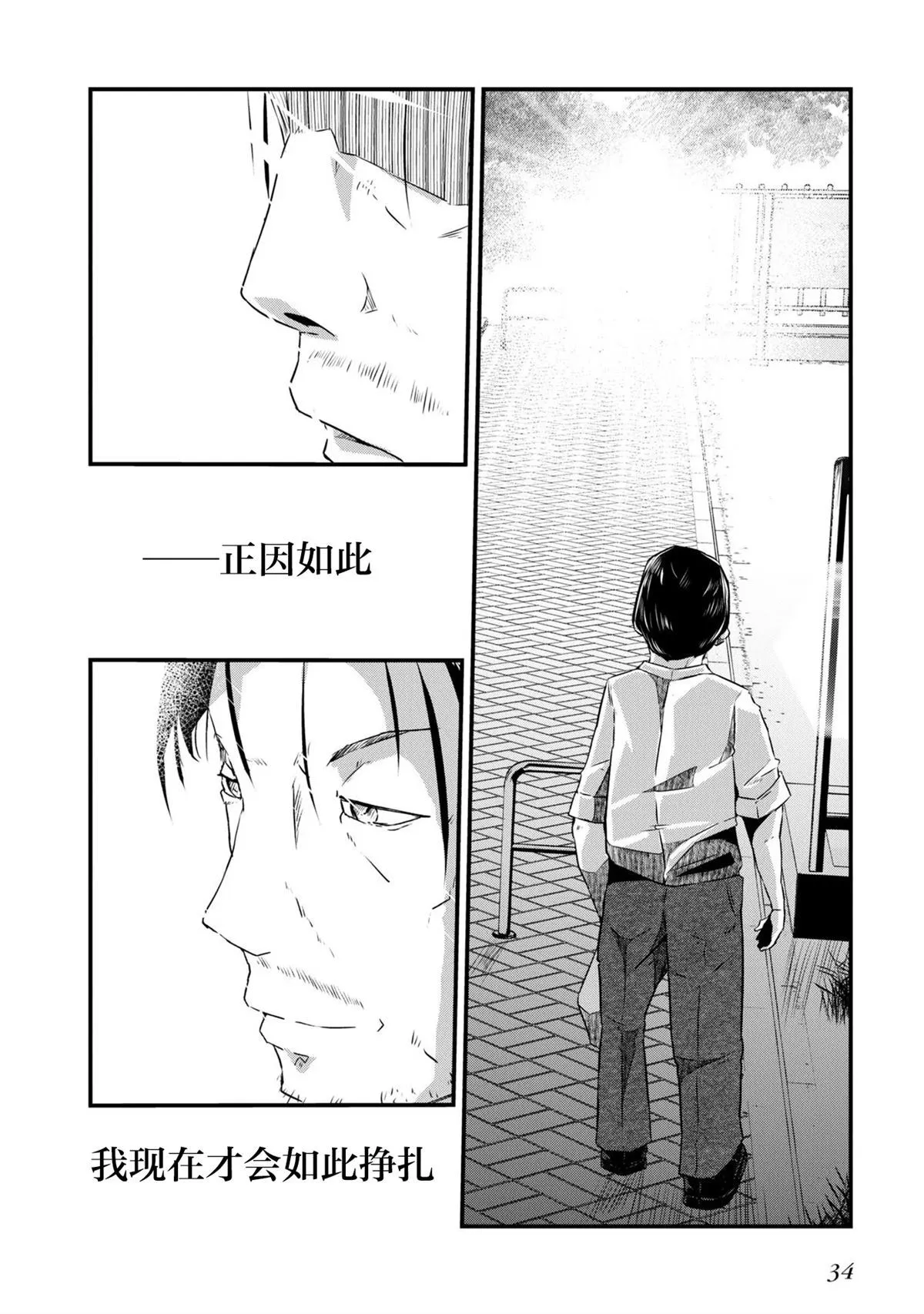 1 第39页
