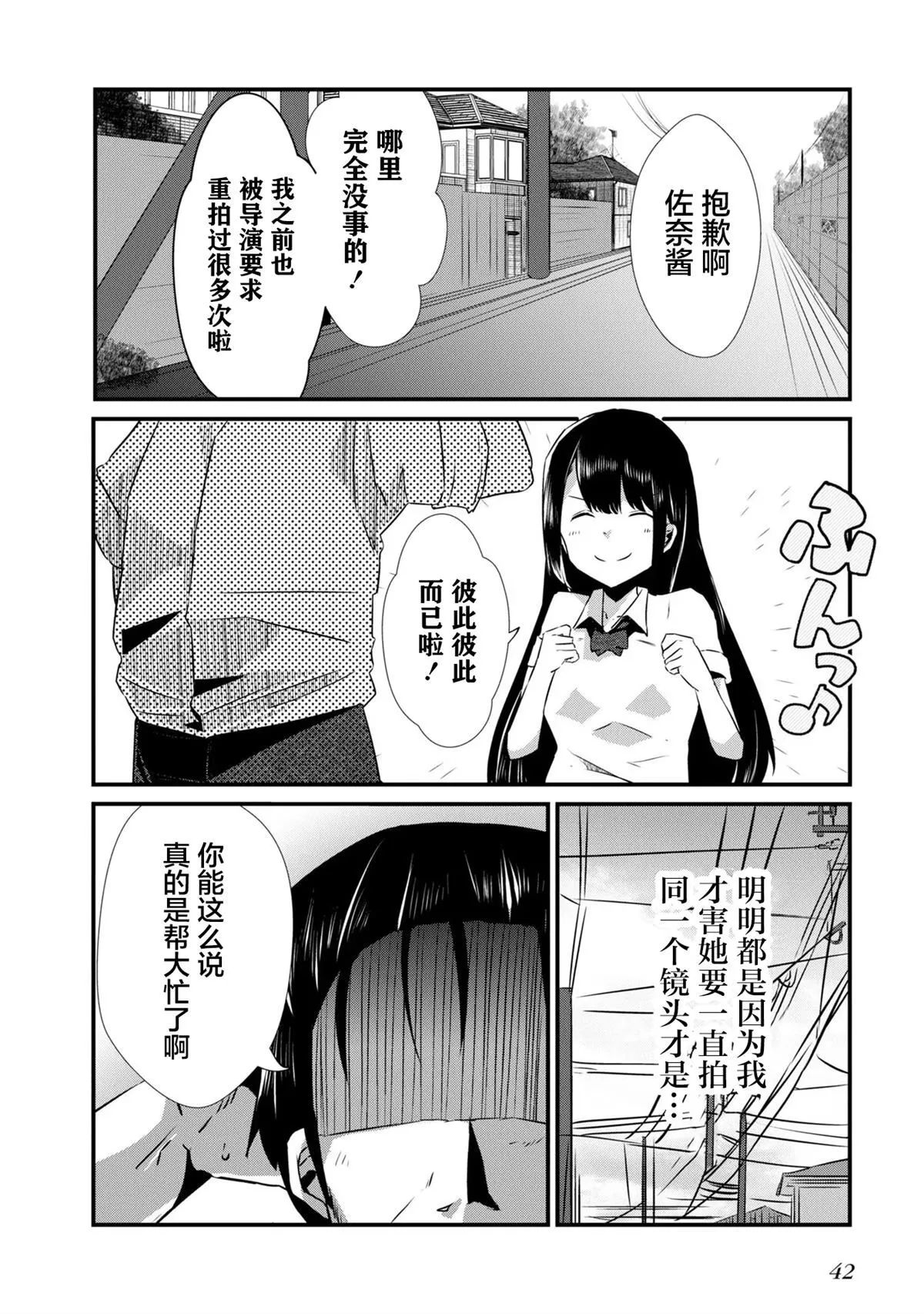 2 第10页