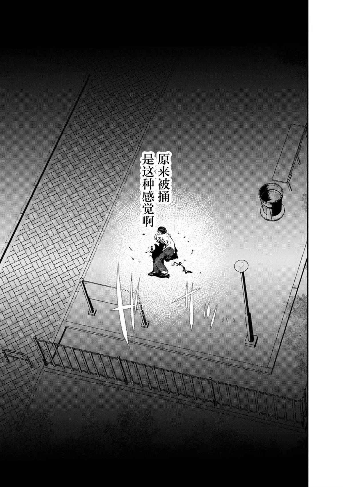 2 第33页