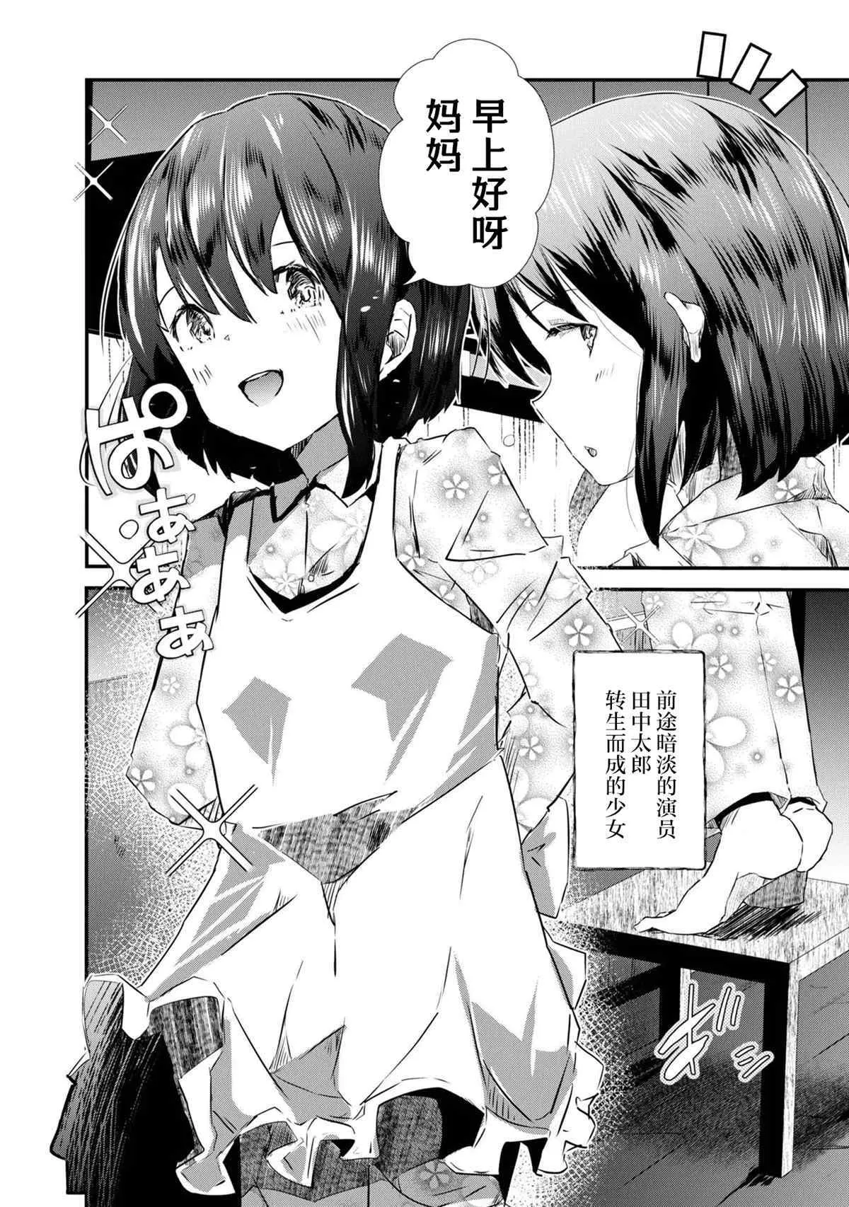 2 第45页