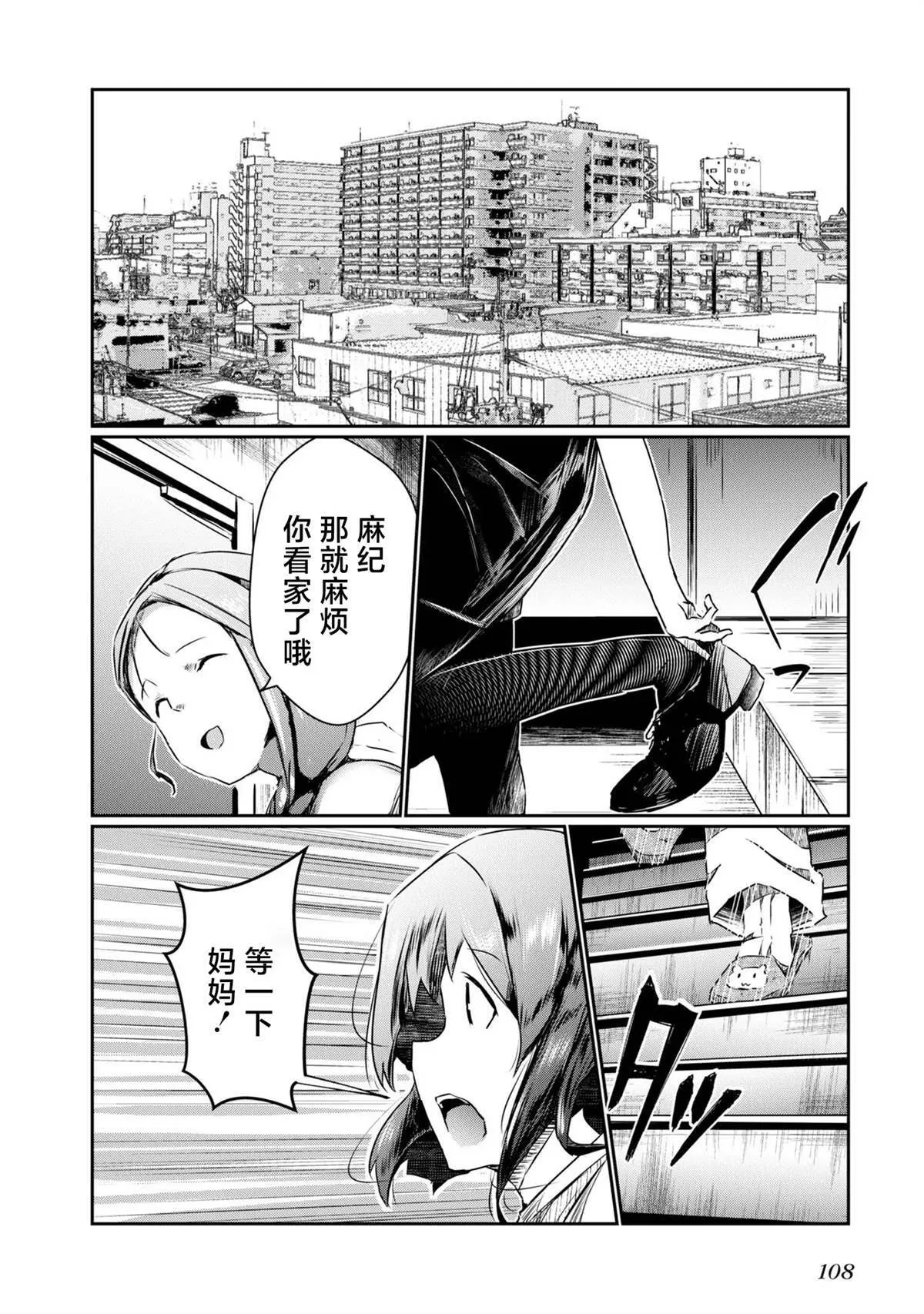 4 第2页