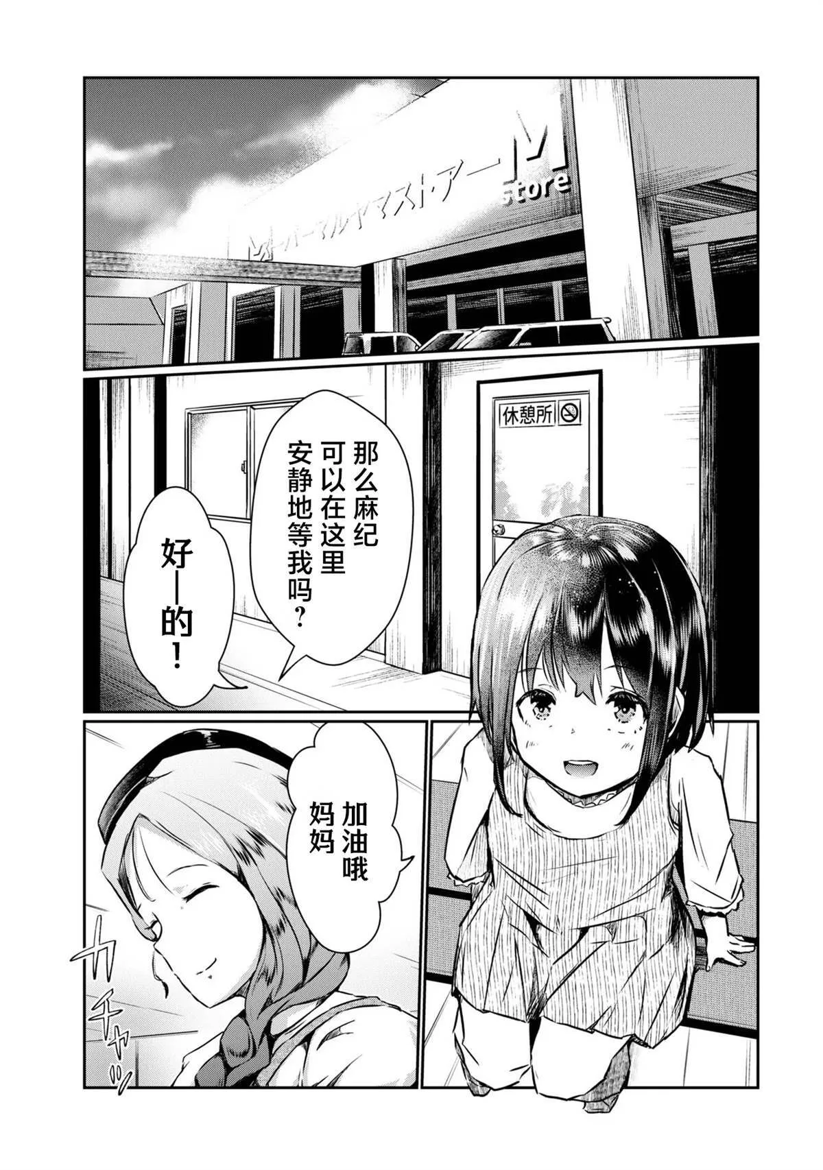 4 第4页