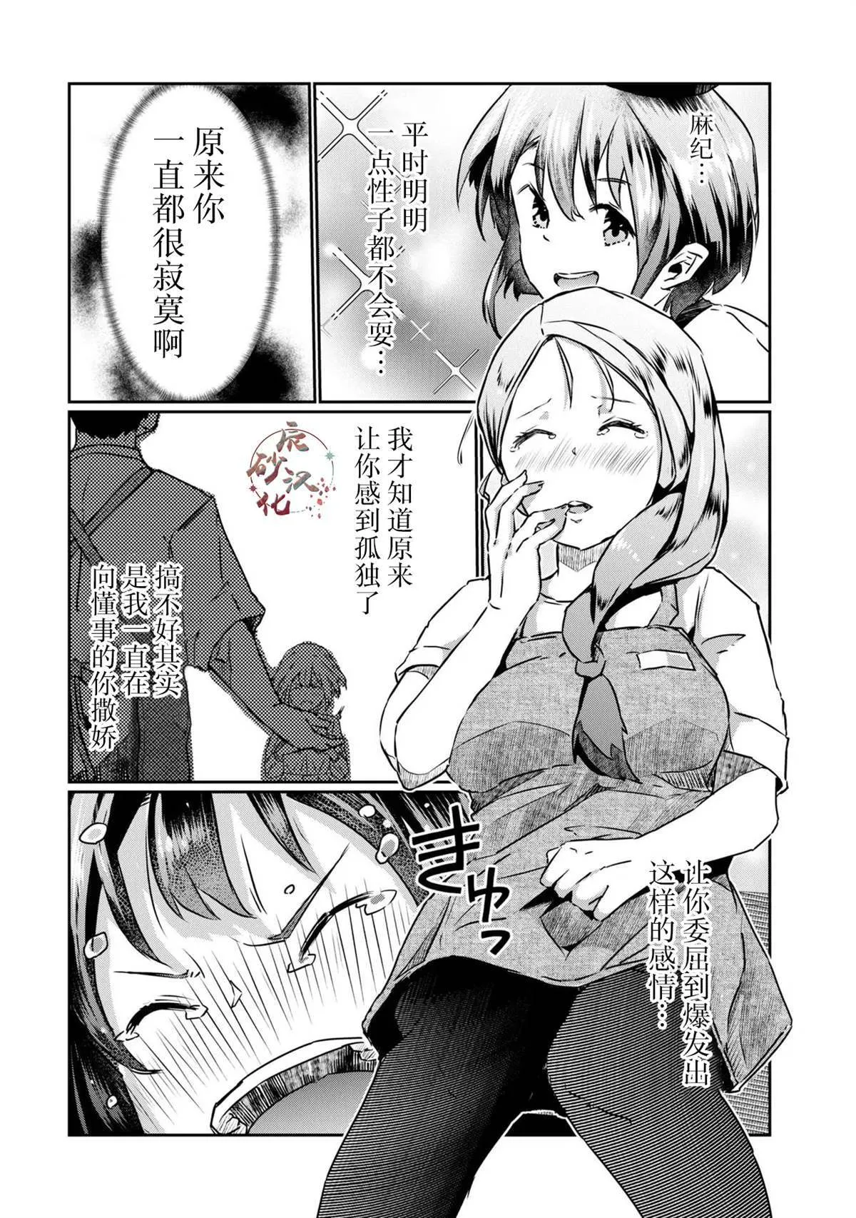 4 第11页