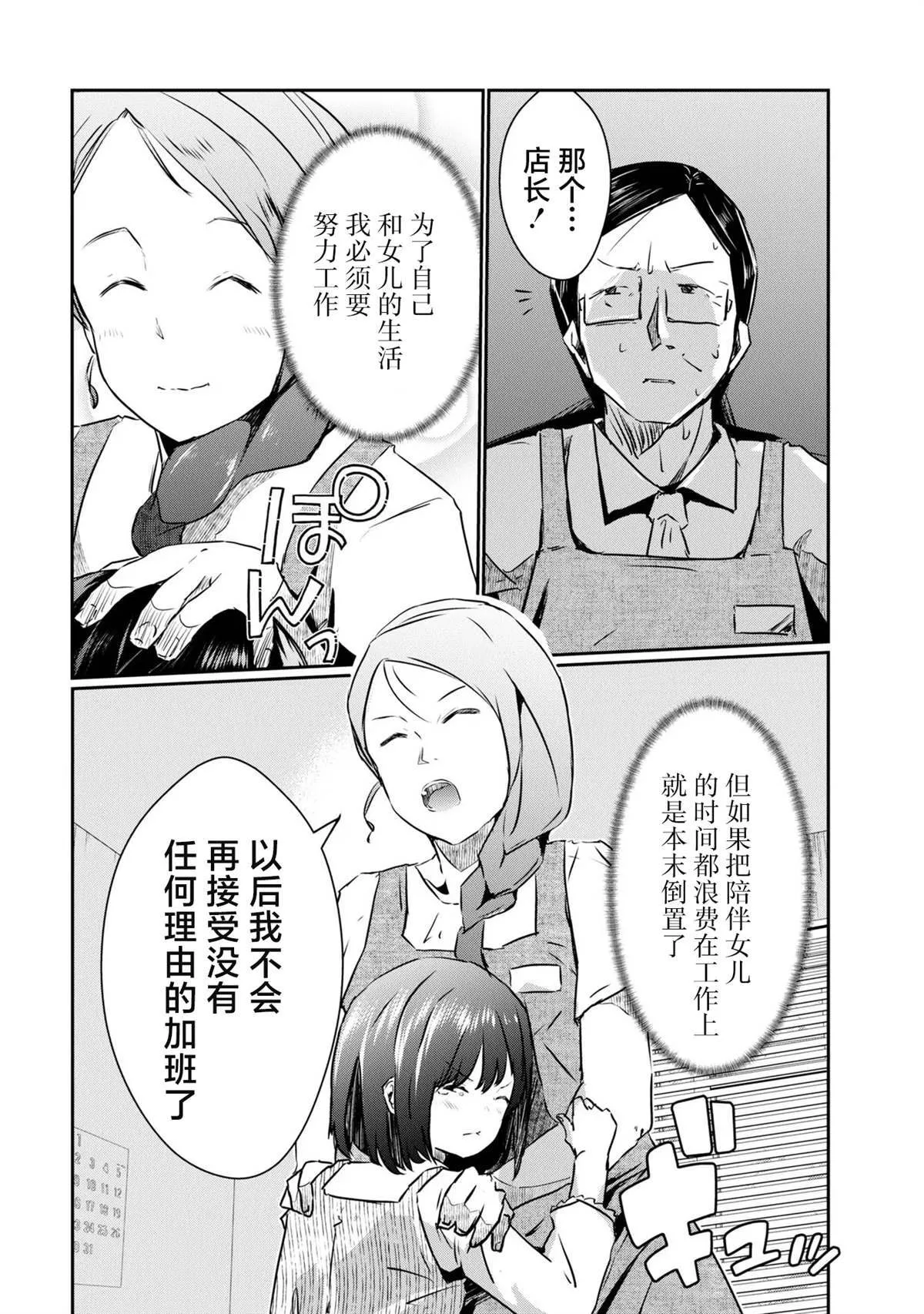 4 第15页
