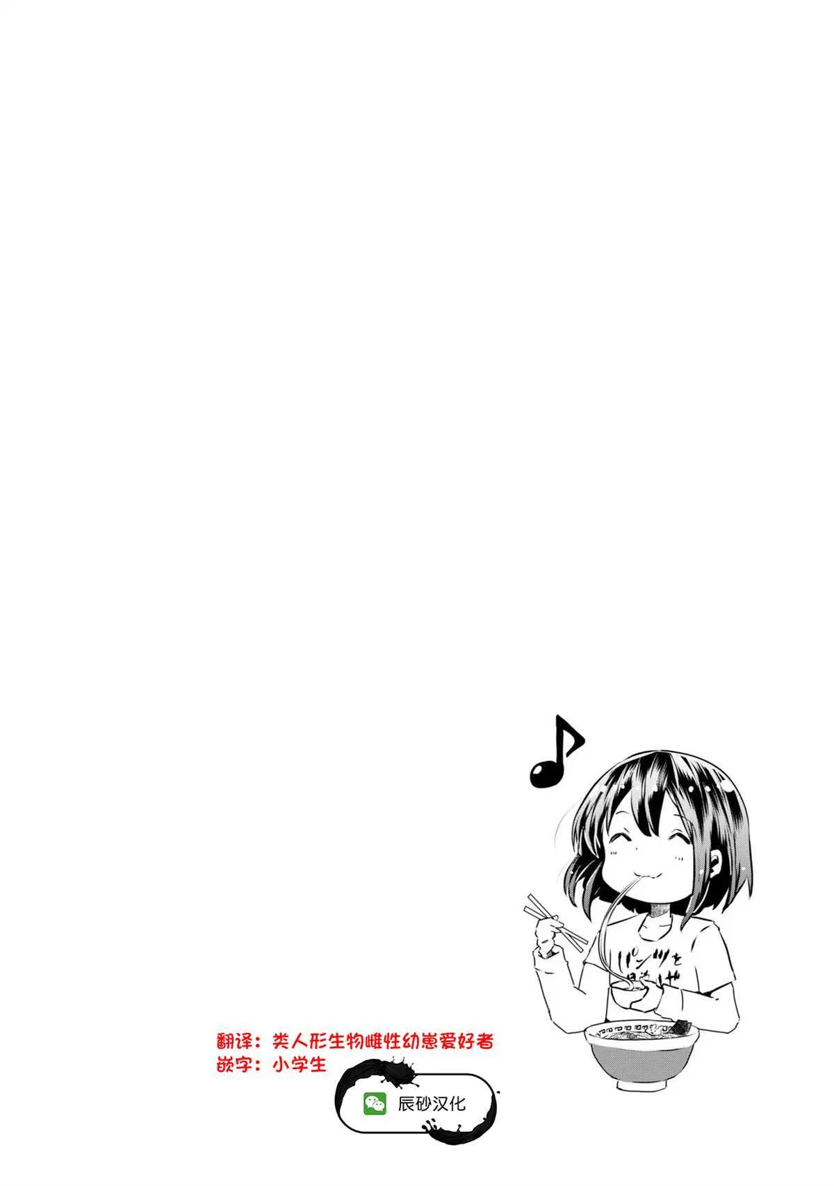 4 第20页