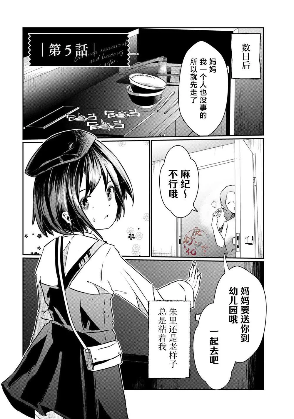 4 第24页