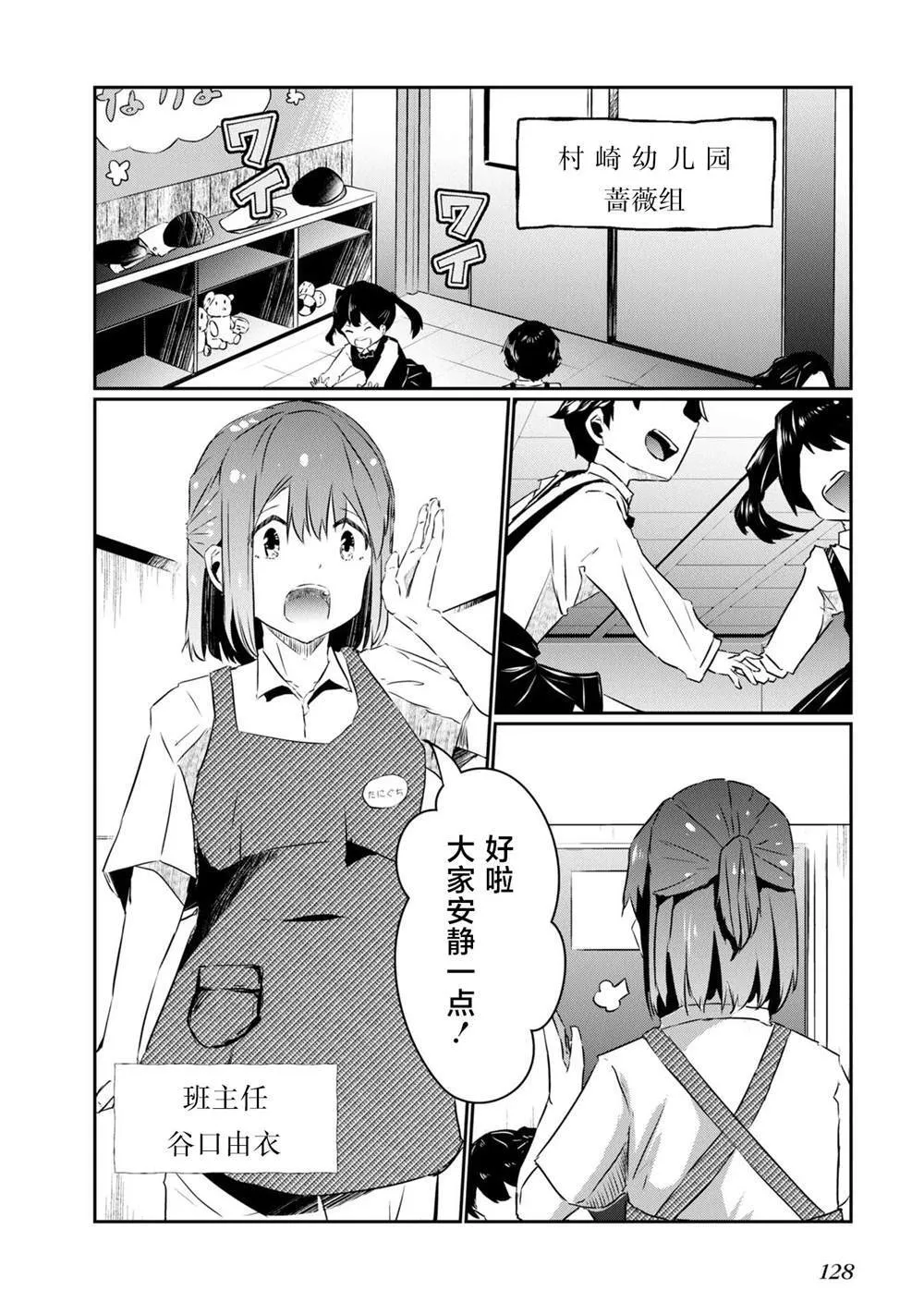 4 第25页
