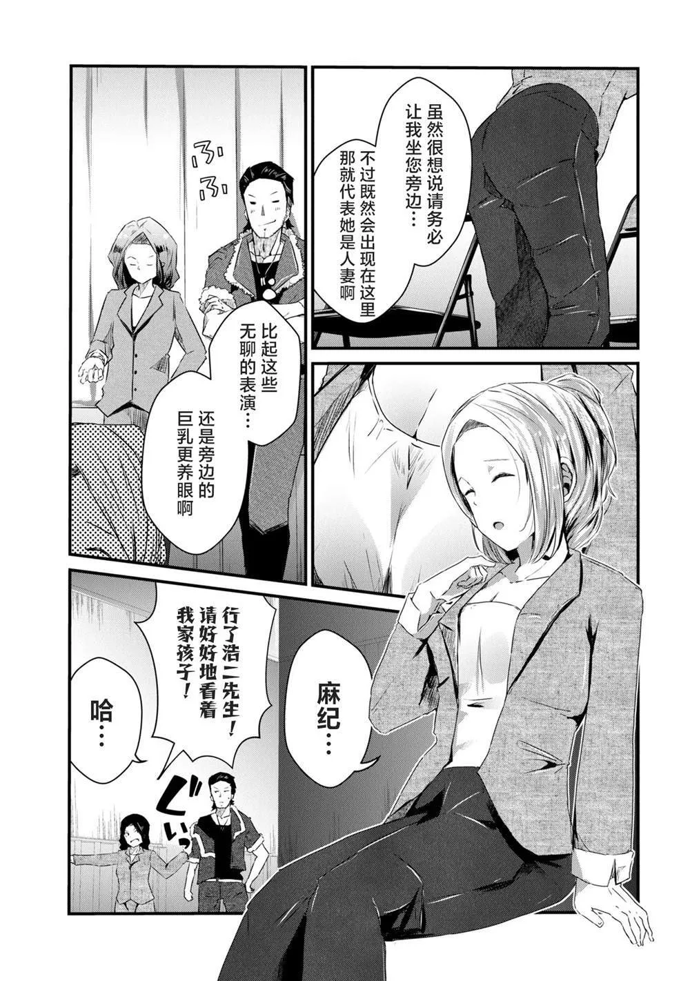 6 第4页