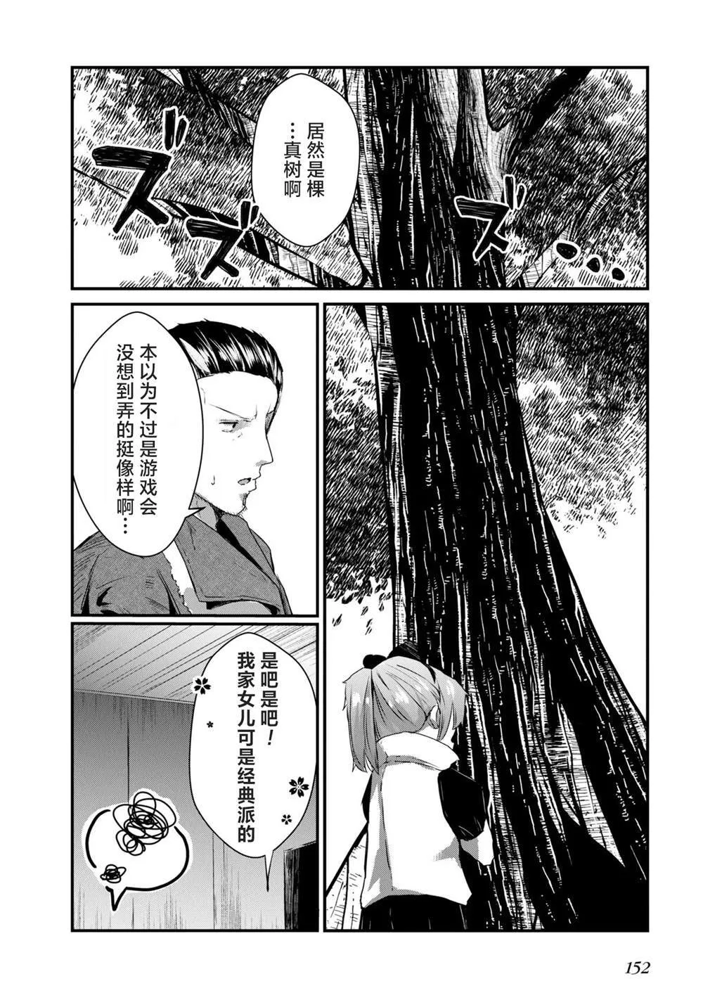 6 第8页