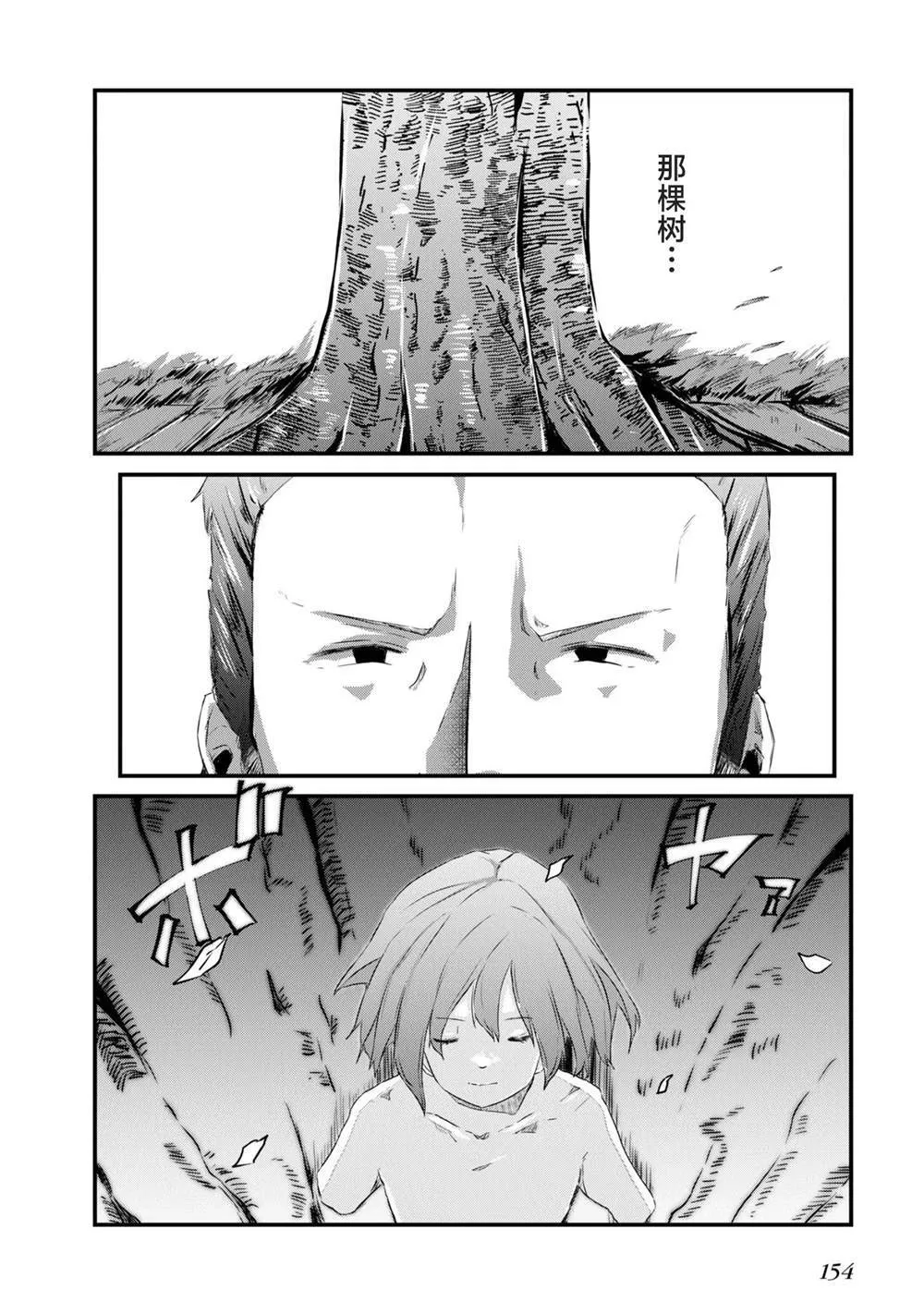 6 第10页