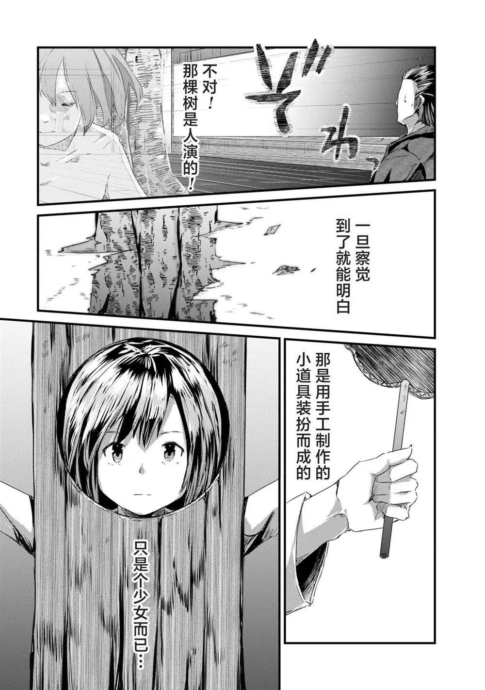 6 第11页