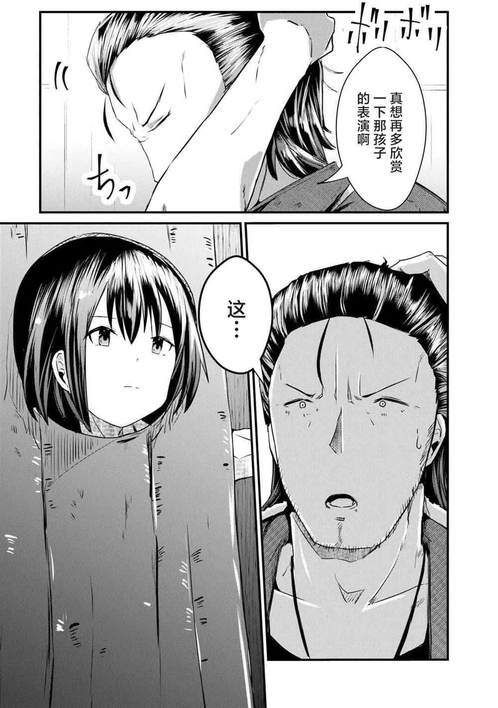 6 第15页