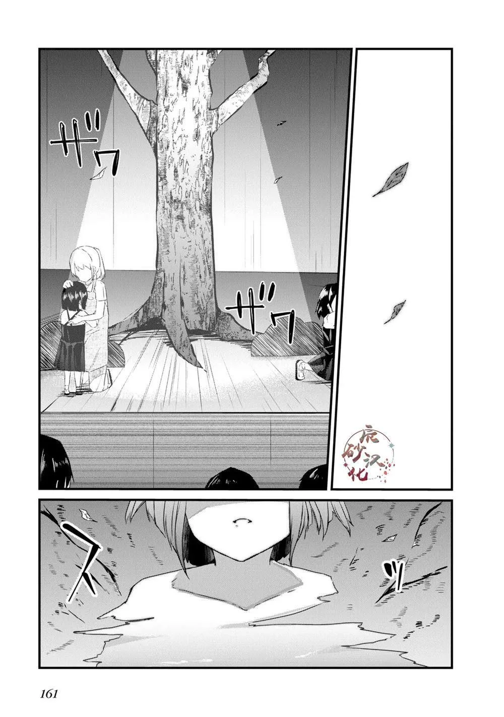 6 第17页