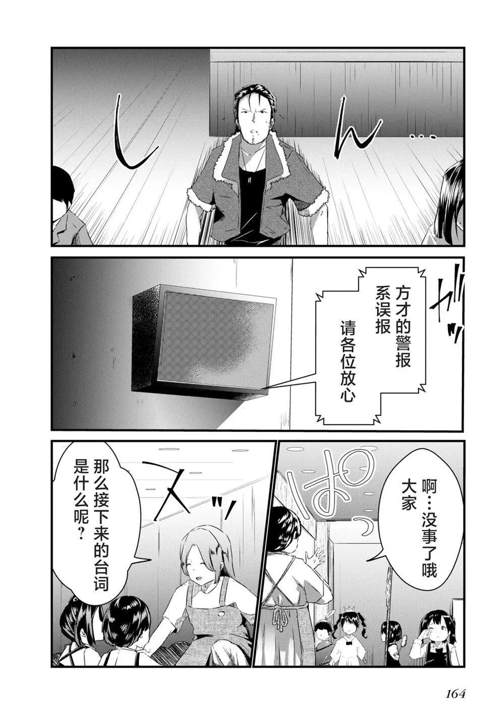 6 第20页