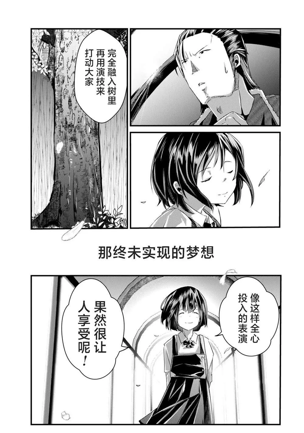 6 第26页