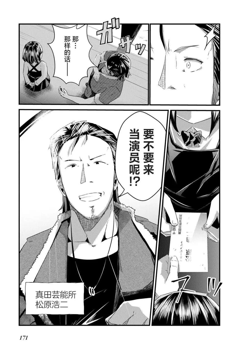 6 第27页