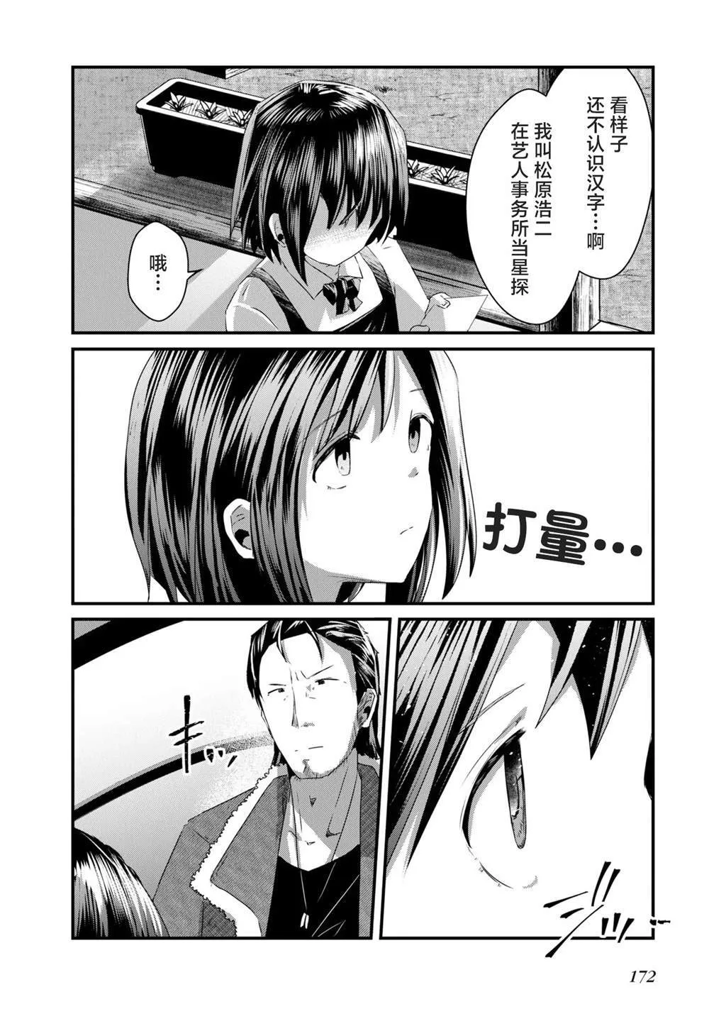6 第28页