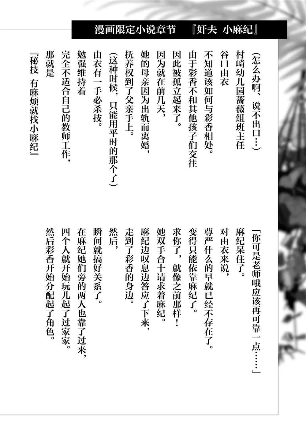 6 第32页