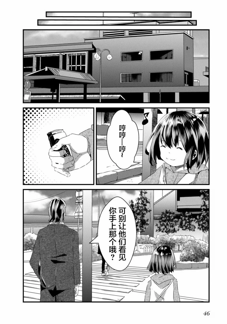 8 第10页