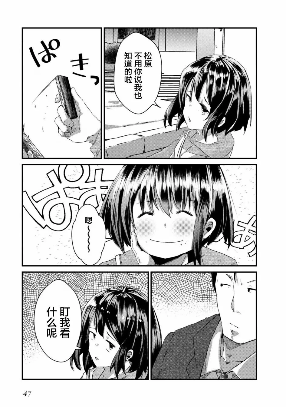 8 第11页