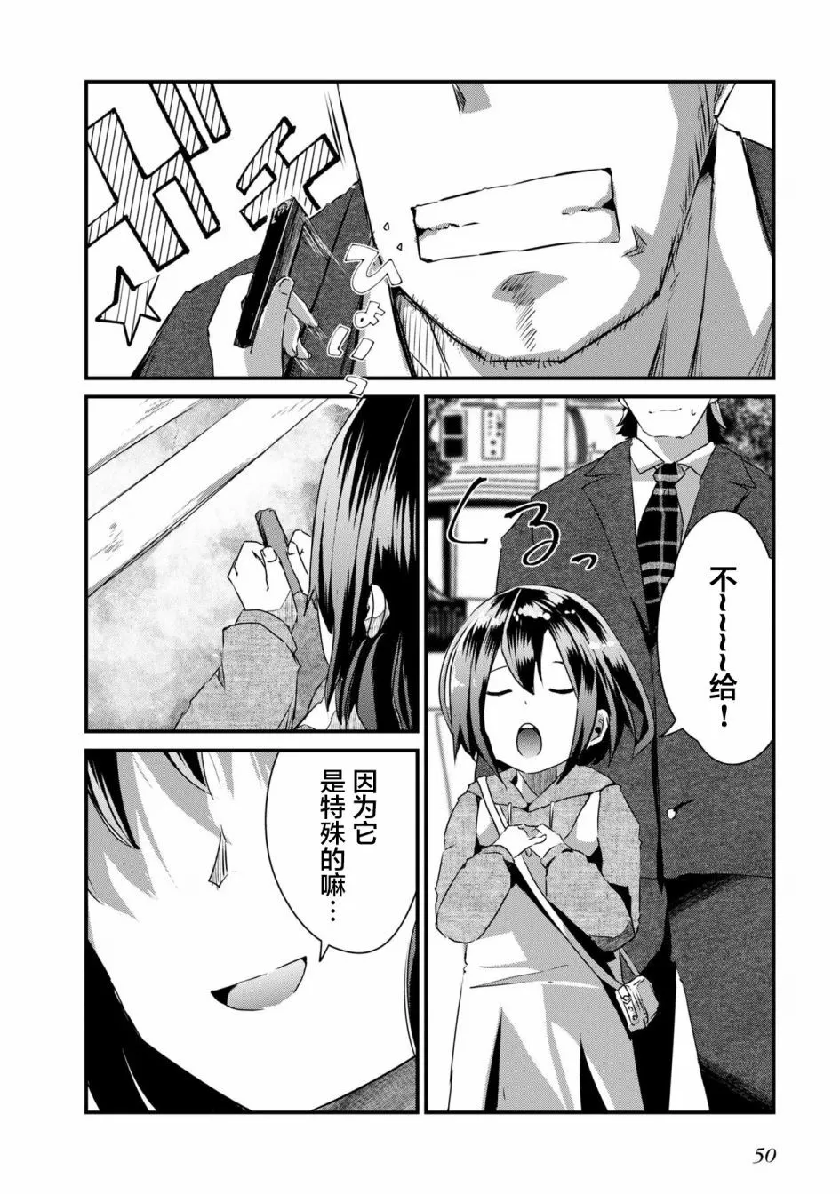 8 第14页