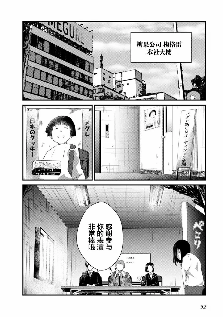 8 第16页
