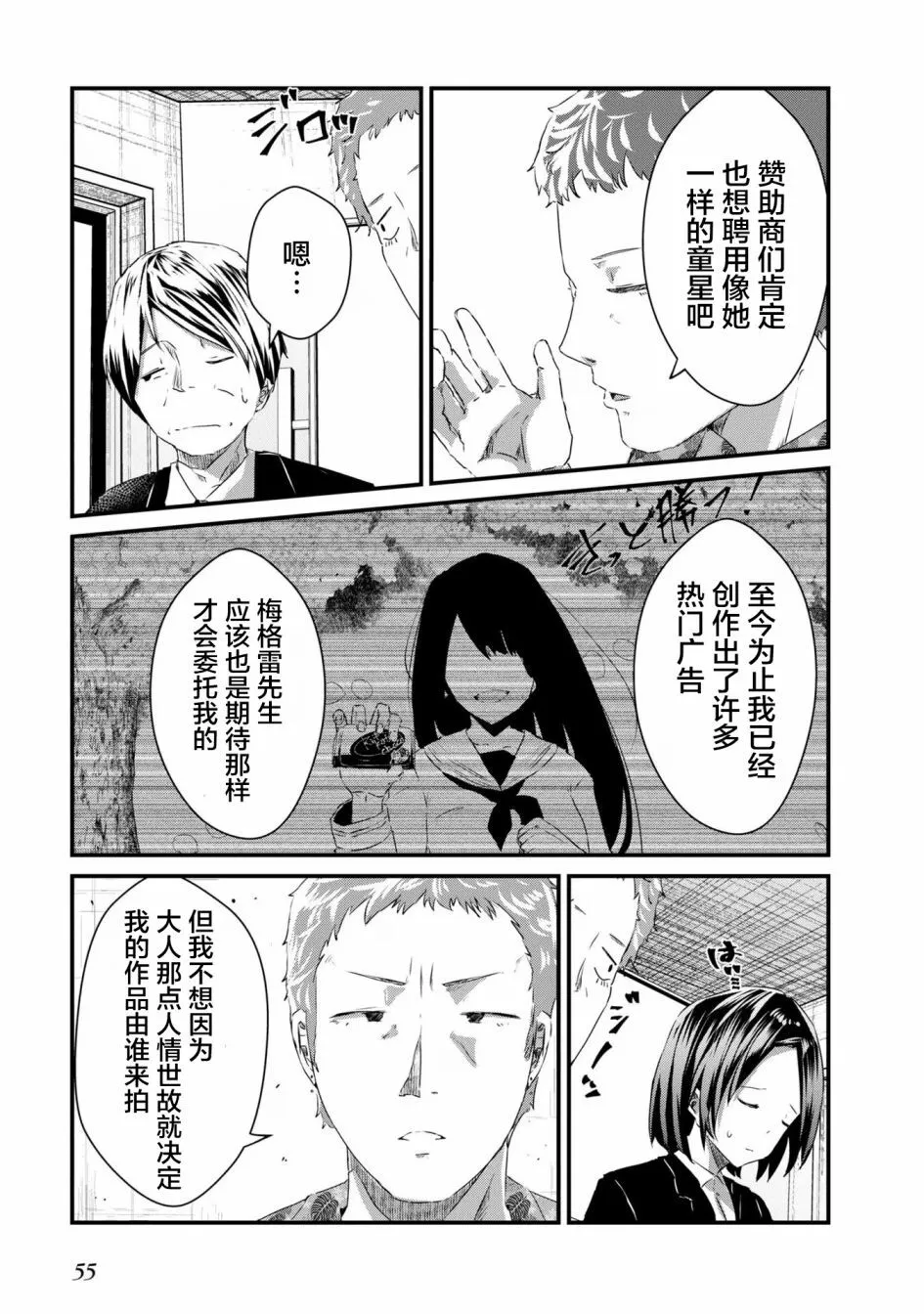 8 第19页