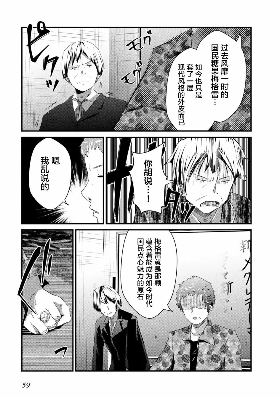 8 第23页