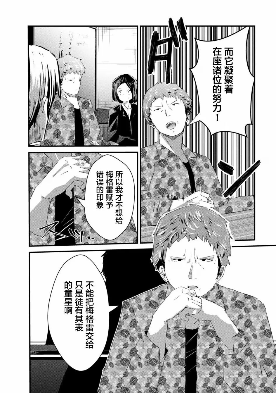 8 第24页