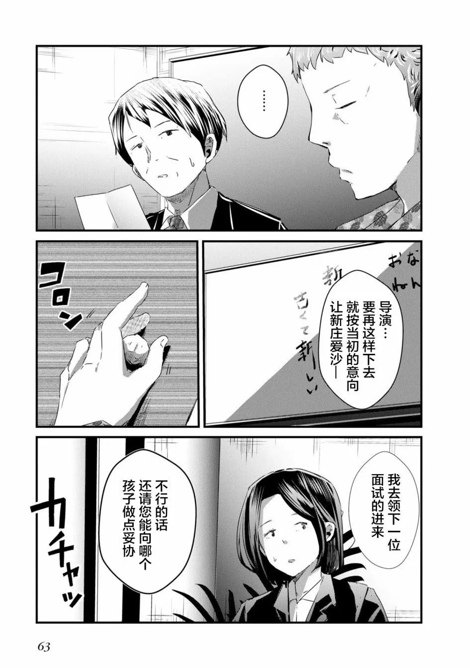 8 第27页