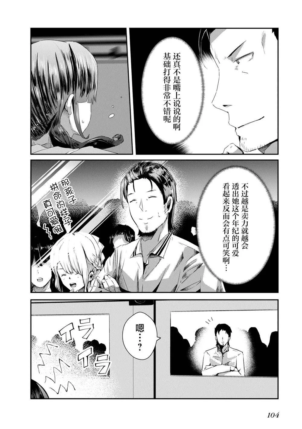 15 第6页