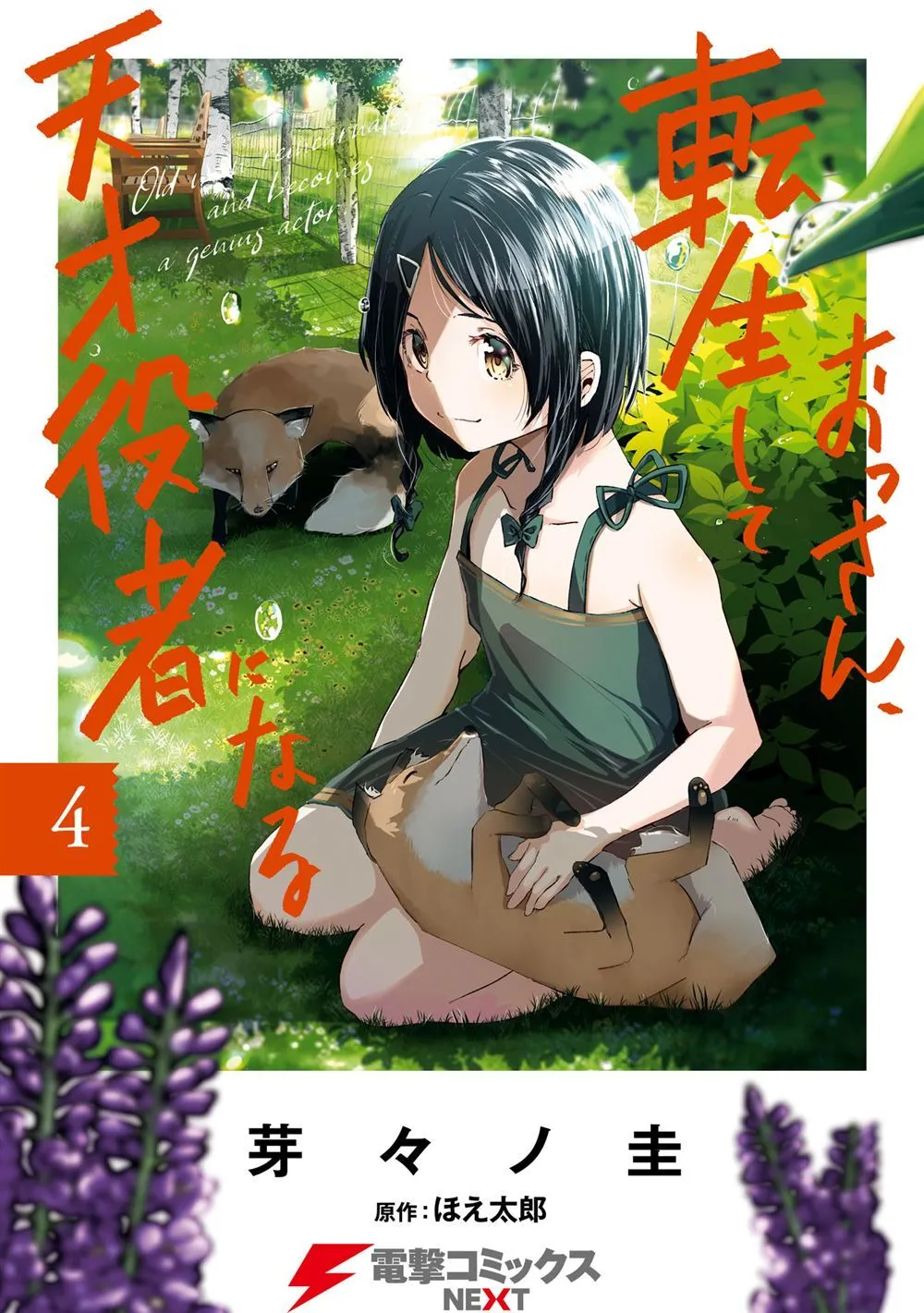 17 第1页