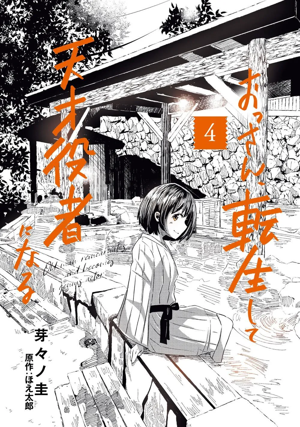 17 第2页