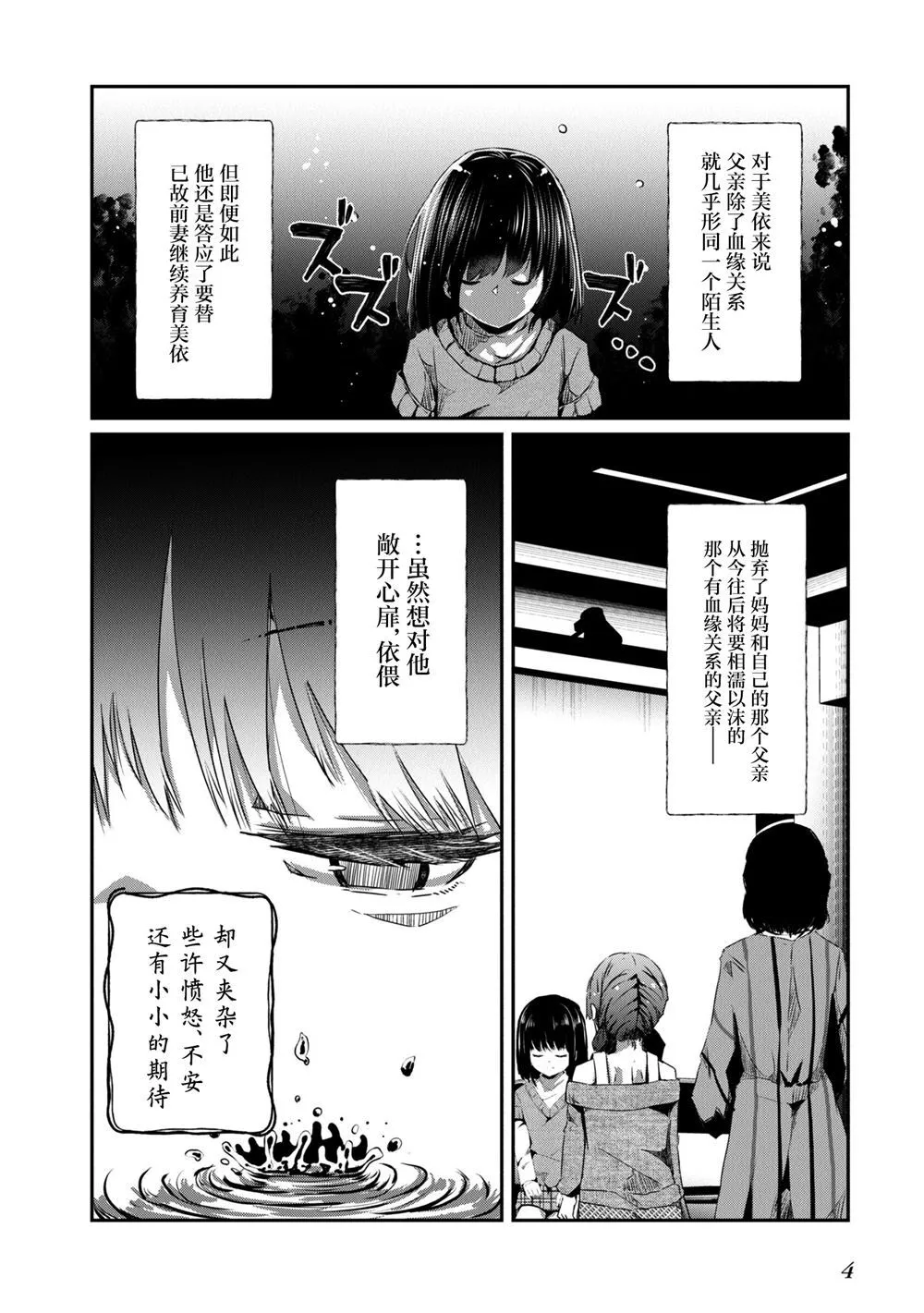 17 第5页