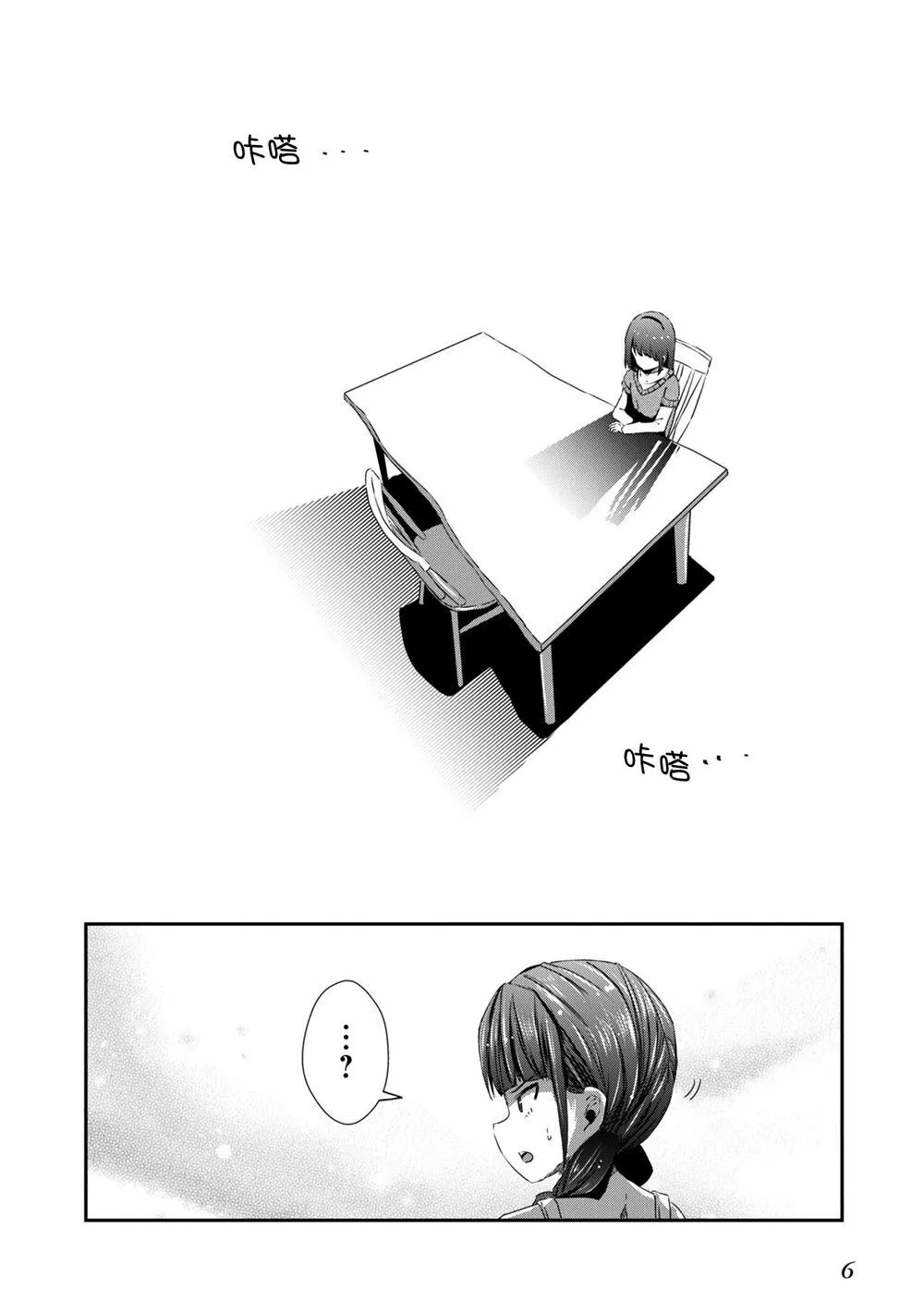 17 第7页