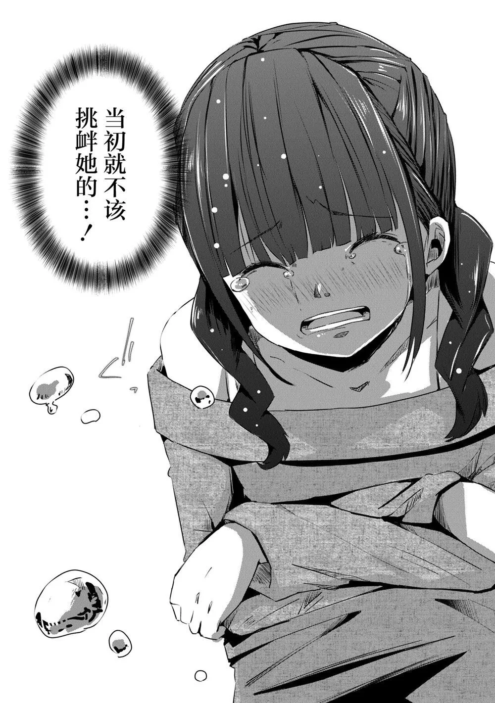 17 第19页