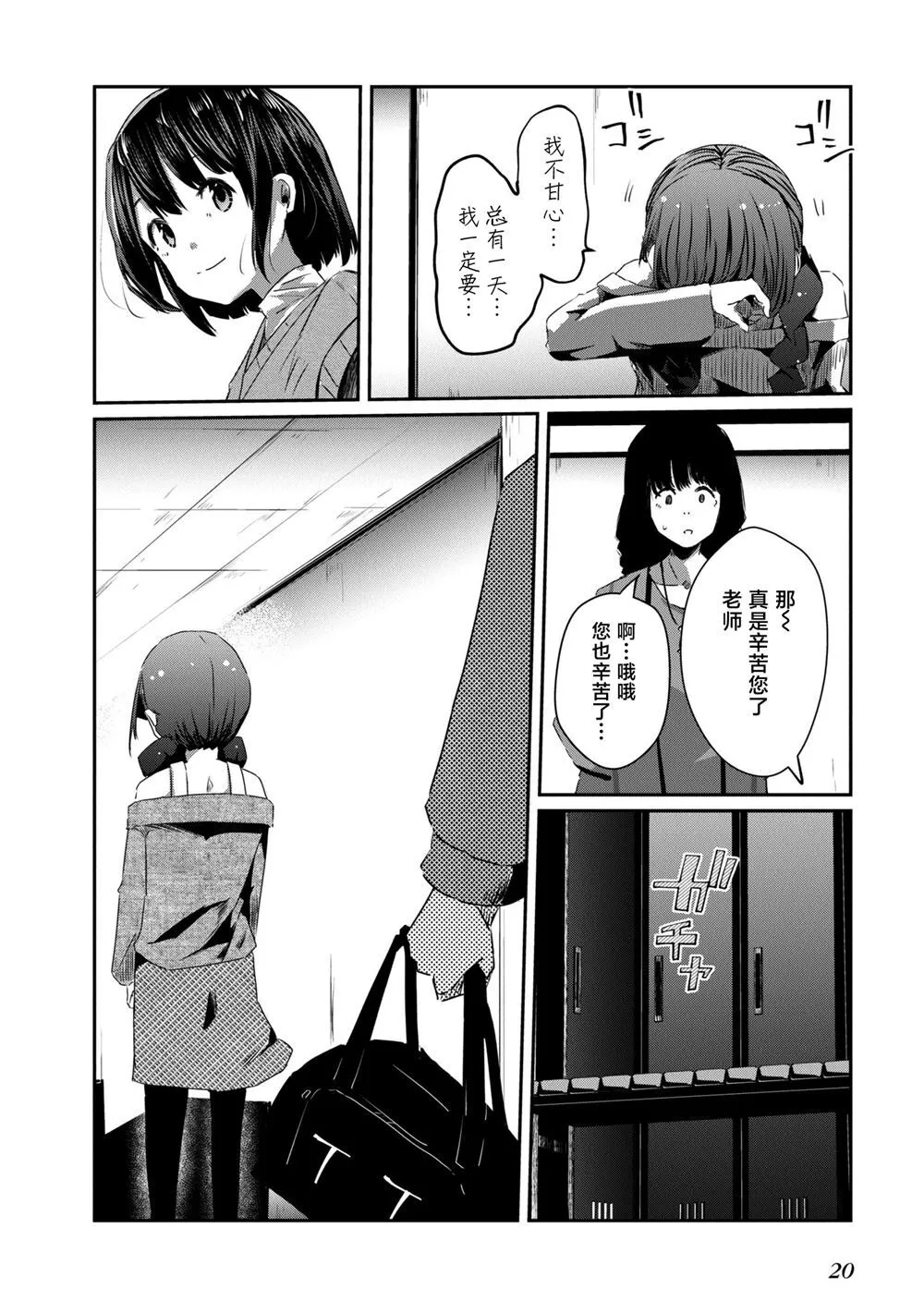 17 第21页