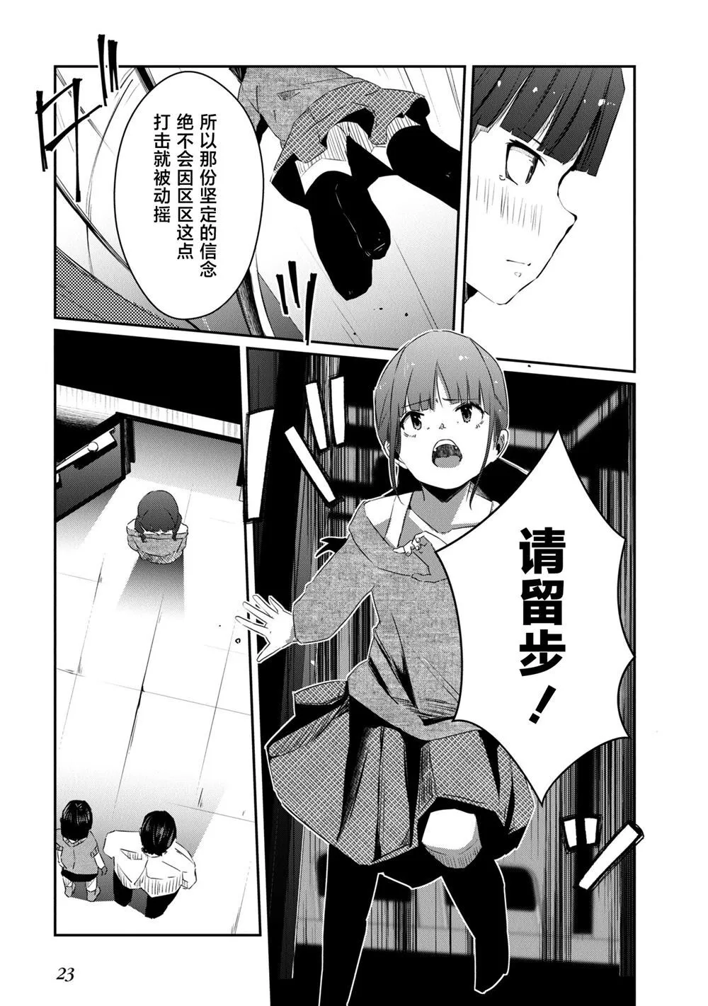 17 第24页