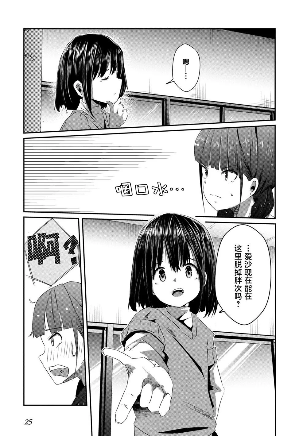 17 第26页