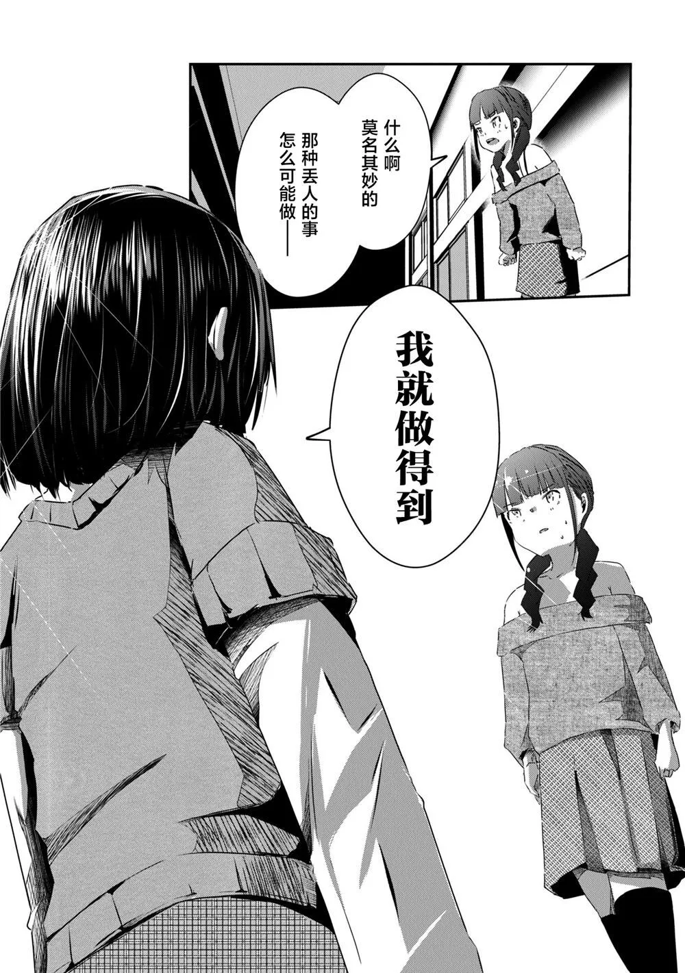 17 第27页